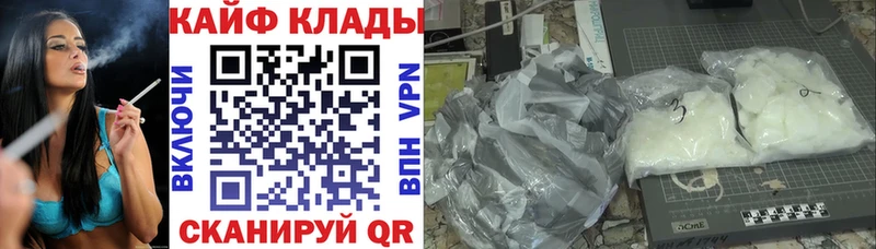 Наркошоп Краснозаводск КОКАИН Каннабис A-PVP Псилоцибиновые грибы Меф мяу мяу Героин ГАШ
