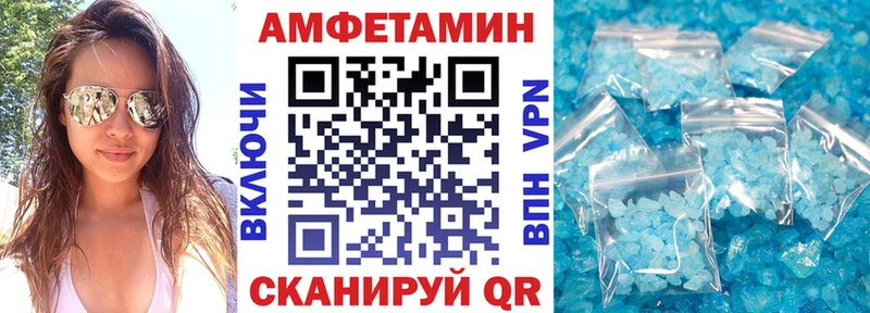как найти наркотики  Краснозаводск  Amphetamine Premium 
