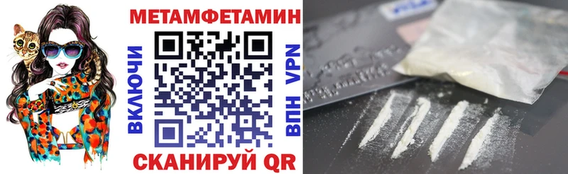АМФ VHQ Краснозаводск