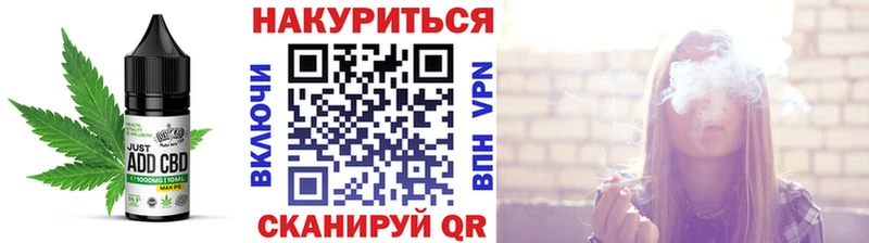 Еда ТГК марихуана  mega рабочий сайт  Краснозаводск  где можно купить наркотик 
