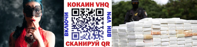 COCAIN Боливия мега ТОР Краснозаводск