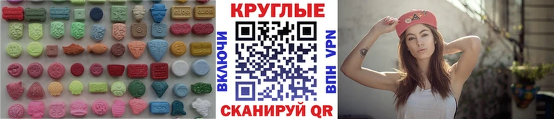 Экстази louis Vuitton  что такое наркотик  Краснозаводск 