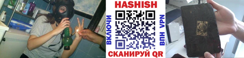 как найти закладки  Краснозаводск  ГАШИШ VHQ 