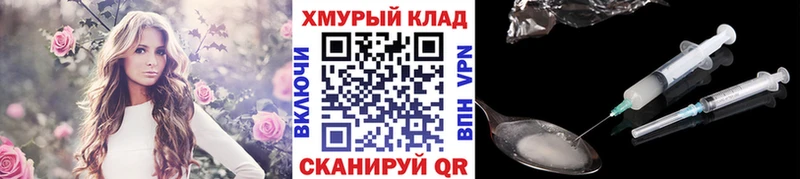 дарнет шоп Краснозаводск Героин Афган