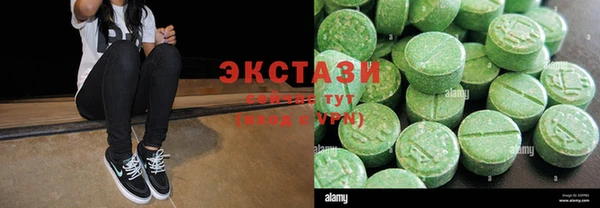 бутик Корсаков