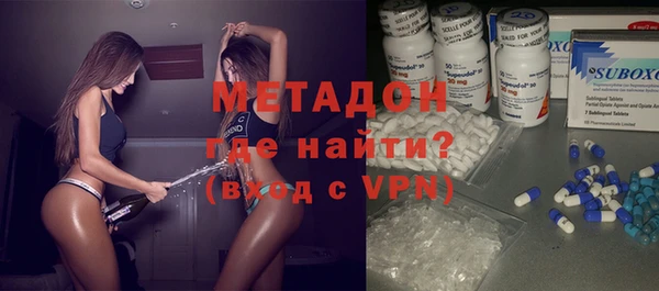 мяу мяу кристалл Козловка