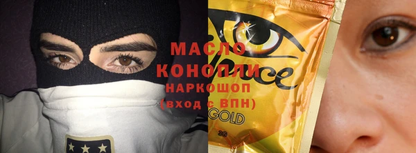 мяу мяу кристалл Козловка