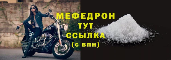 мефедрон мука Костерёво