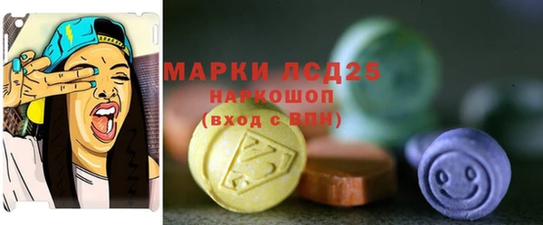 скорость mdpv Кодинск