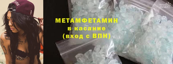 скорость mdpv Кодинск