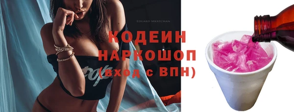 мефедрон мука Костерёво