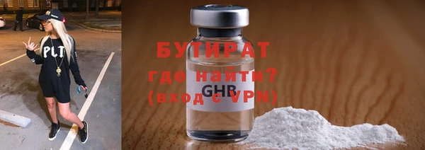 бутик Корсаков