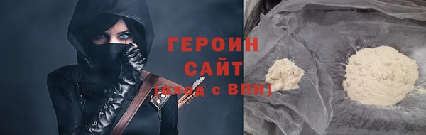 мяу мяу кристалл Козловка
