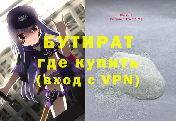 мефедрон мука Костерёво