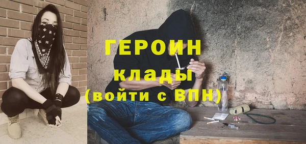 ALPHA-PVP Кинешма