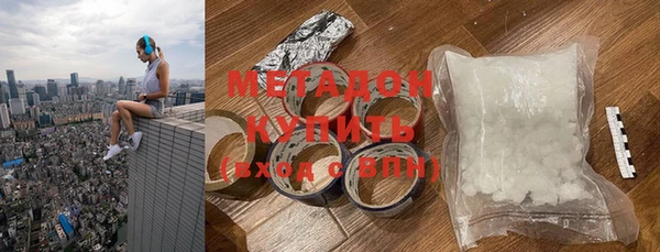 мяу мяу кристалл Козловка
