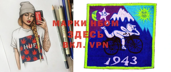 мяу мяу кристалл Козловка