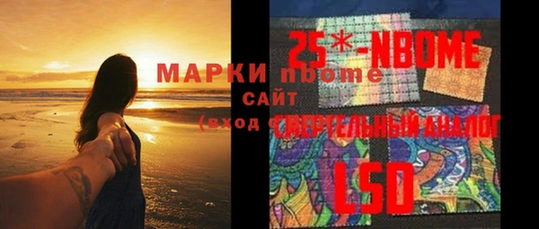 бутик Корсаков