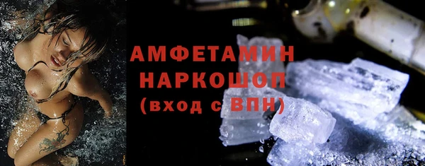 мефедрон мука Костерёво