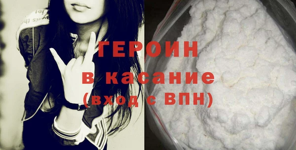 мефедрон мука Костерёво