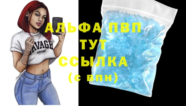 бутик Корсаков
