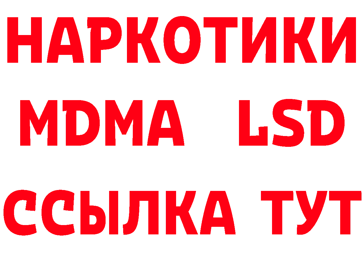 Что такое наркотики даркнет состав Краснозаводск