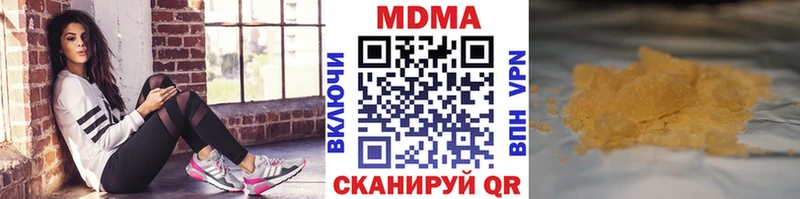 МДМА Molly  Краснозаводск 