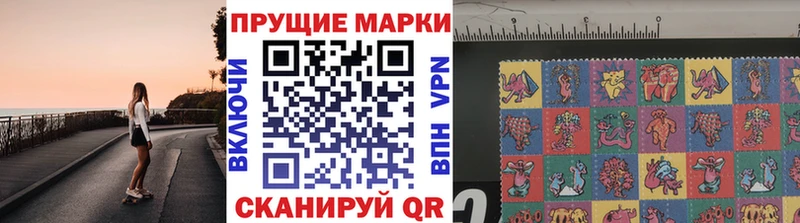 Марки NBOMe 1500мкг  Краснозаводск 